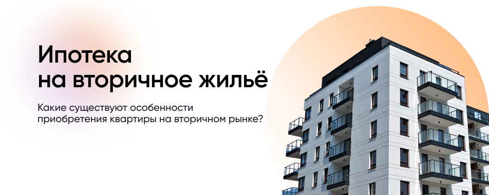 Почему могут отказать в выдаче ипотечного кредита